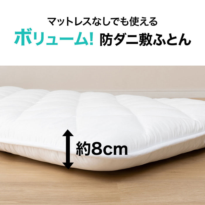 VOLUME PREVENTION MITE MATTRESS 2 S