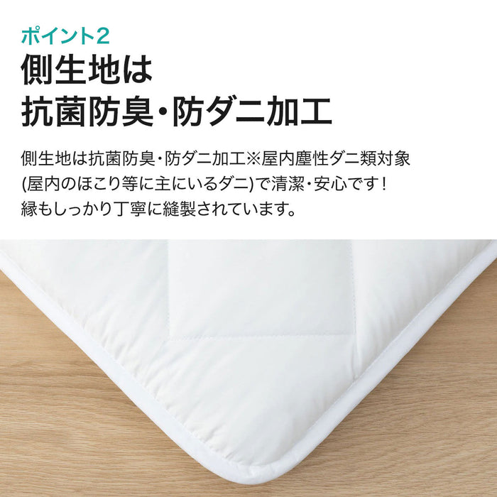 VOLUME PREVENTION MITE MATTRESS 2 S