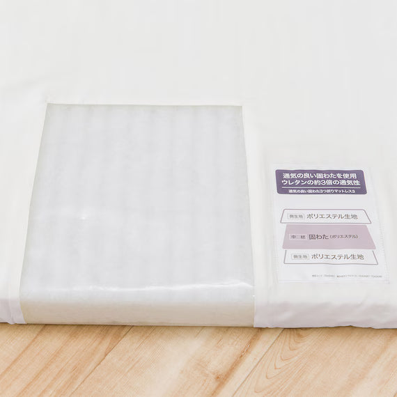 4FOLDABLE MATTRESS SALA7 D