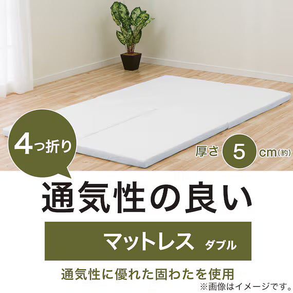4FOLDABLE MATTRESS SALA7 D