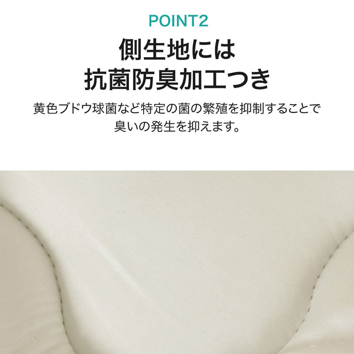 EASY STORAGE ANTIBACTERIAL POLYESTER MATTRESS 3 D F2201