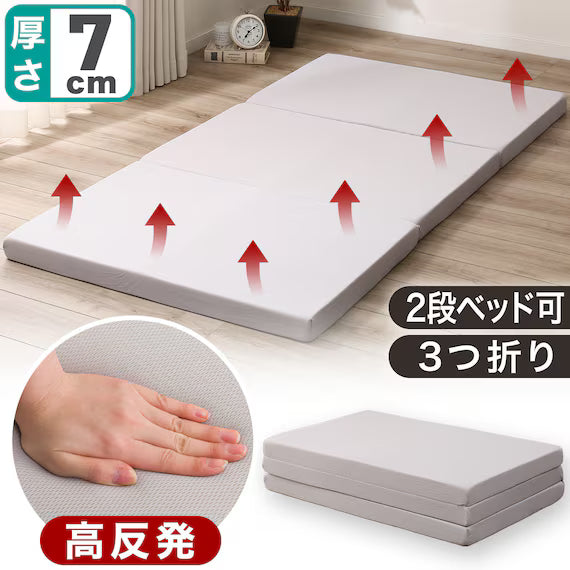 HIGH REPULSION MATTRESS ALTO2 D M2202