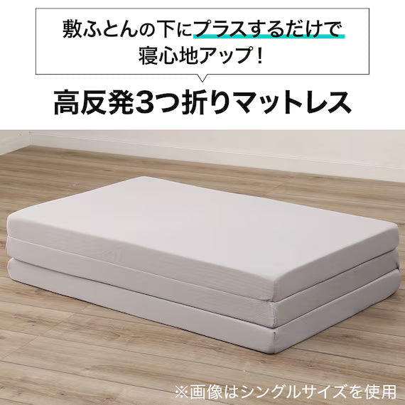 HIGH REPULSION MATTRESS ALTO2 D M2202