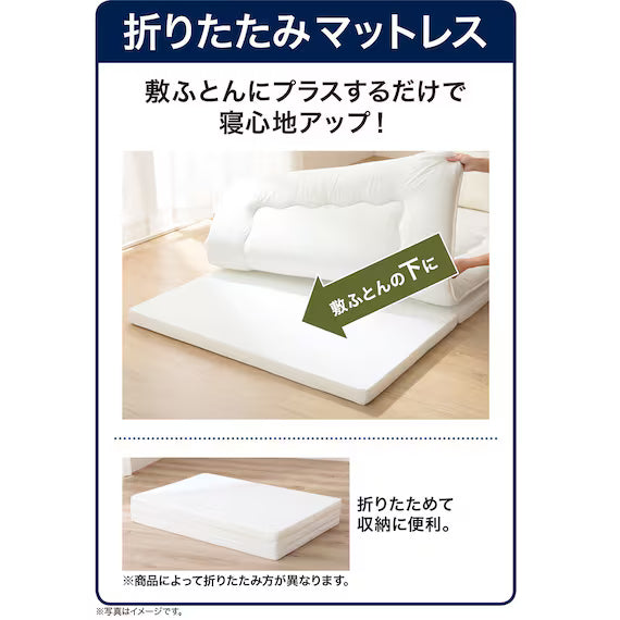 HIGH REPULSION MATTRESS ALTO2 D M2202