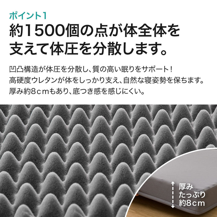 SUPPORTED AT A POINT MATTRESS 6 S F2205