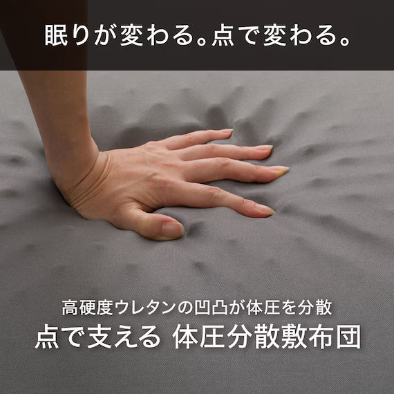 SUPPORTED AT A POINT MATTRESS 6 D F2205