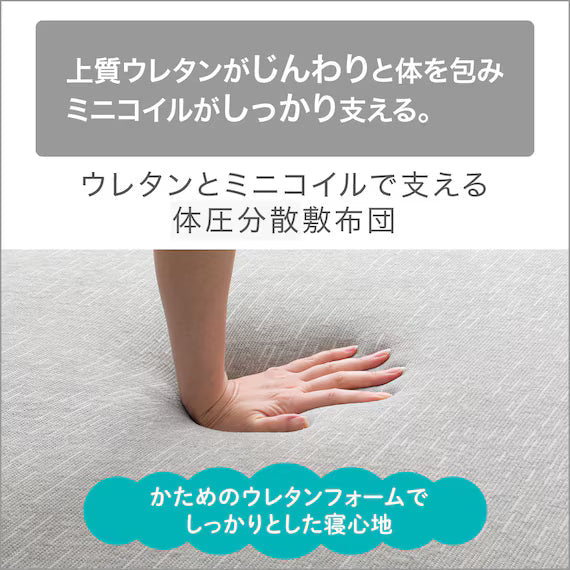 COIL INSERTED MATTRESS2 S F2211