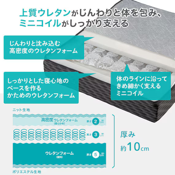 COIL INSERTED MATTRESS2 S F2211