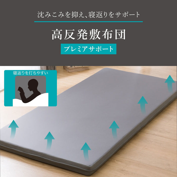 HIGH REPULSION MATTRESS PREMIER SUPPORT 2 D