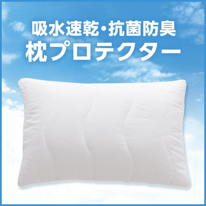 REVERSIBLE DRY PILLOW PROTECTOR 2