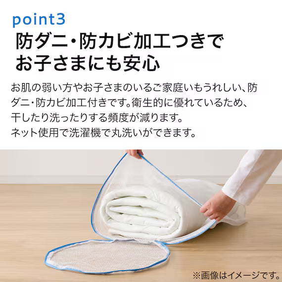 DEHUMIDIFICATION MATTRESS PAD Q B2302