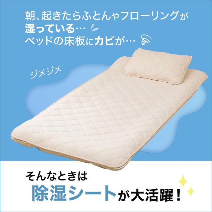 WASHABLE DEHUMIDIFICATION SHEET NEW S