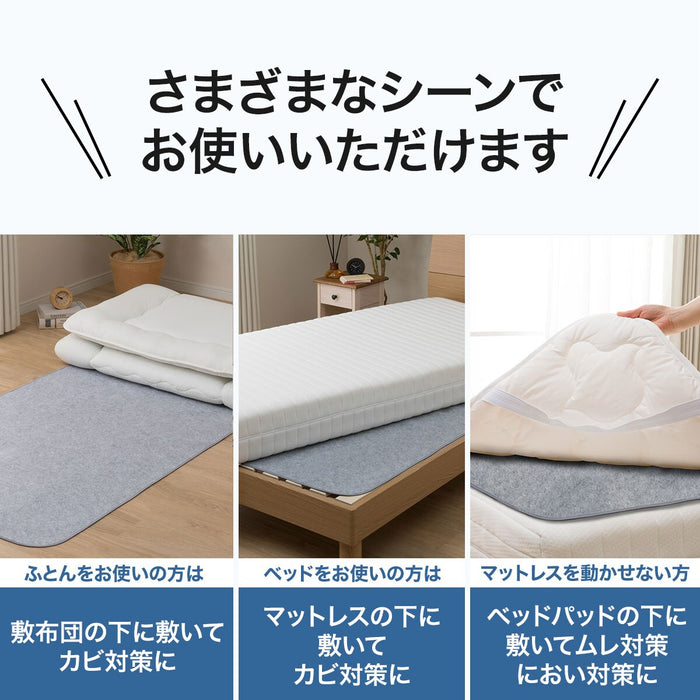 WASHABLE DEHUMIDIFICATION SHEET NEW S