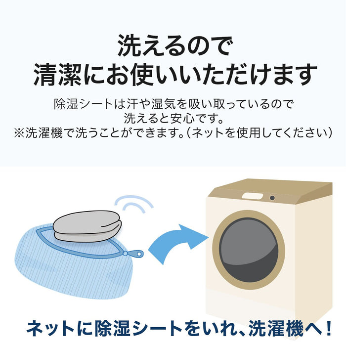 WASHABLE DEHUMIDIFICATION SHEET NEW S