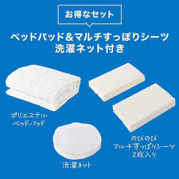 POLYESTER MATTRESS PAD 3PSET Q B2204