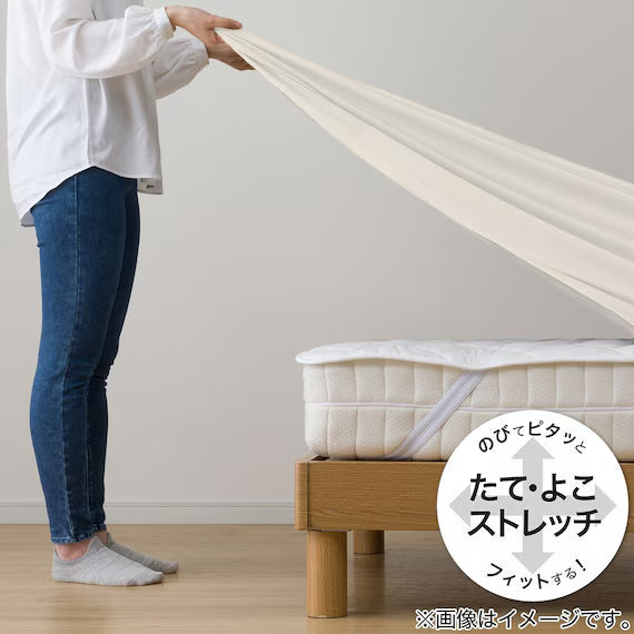 POLYESTER MATTRESS PAD 3PSET Q B2204