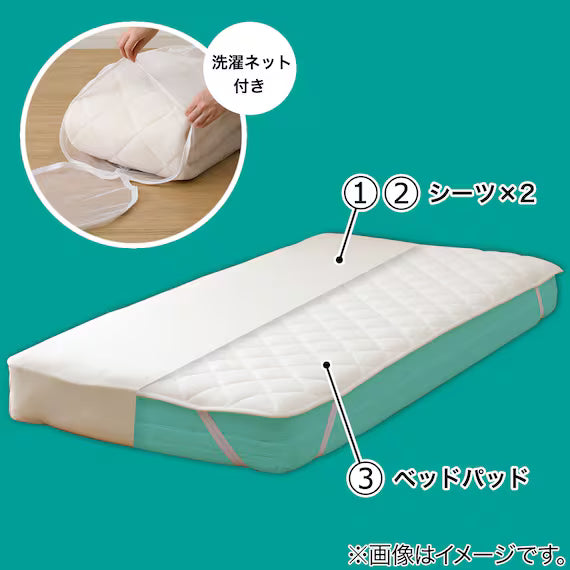 MESH MATTRESS PAD 3PSET Q B2202