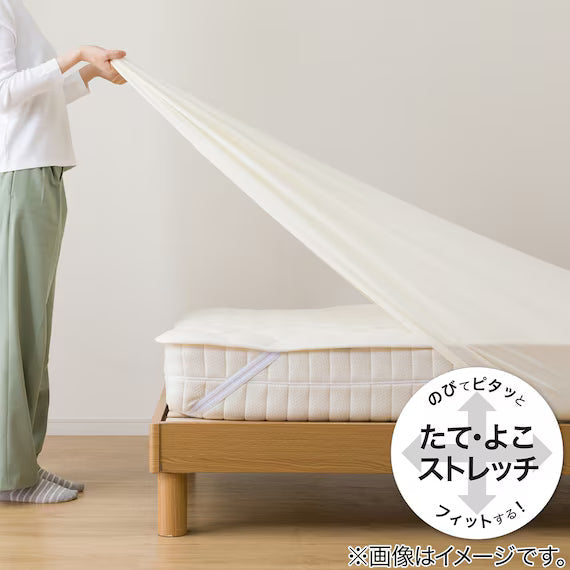 MESH MATTRESS PAD 3PSET Q B2202