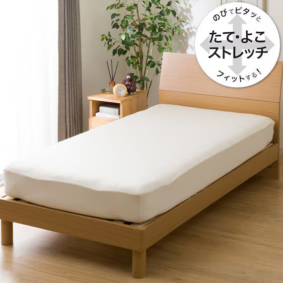 MESH MATTRESS PAD 3PSET Q B2202