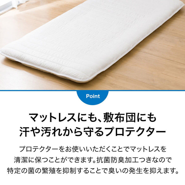 ANTIBACTERIAL AND DEODORANT MATTRESS PROTECTOR B2304 S