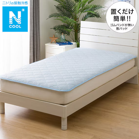 RUBBERLESS MATTRESS PAD N COOL S BL S2401