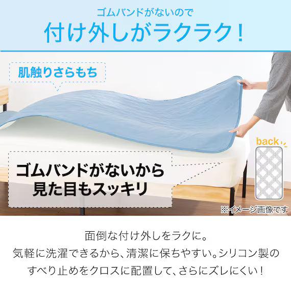 RUBBERLESS MATTRESS PAD N COOL D BL S2401