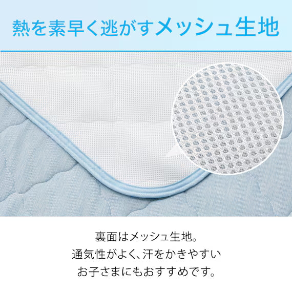 RUBBERLESS MATTRESS PAD N COOL D BL S2401