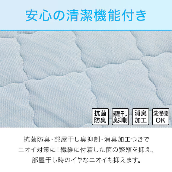RUBBERLESS MATTRESS PAD N COOL D BL S2401