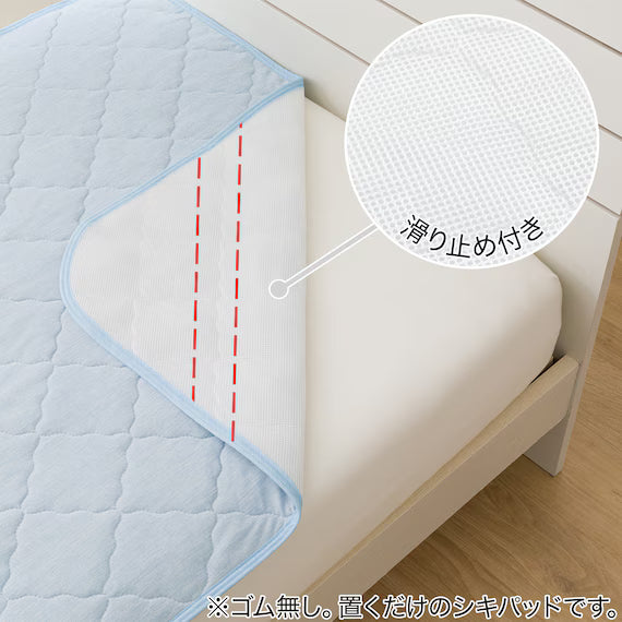 RUBBERLESS MATTRESS PAD N COOL S BL S2401