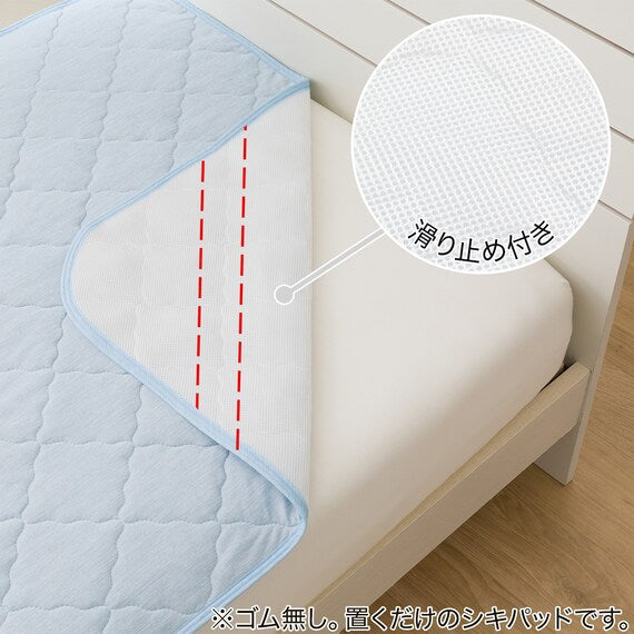 RUBBERLESS MATTRESS PAD N COOL D GY S2401