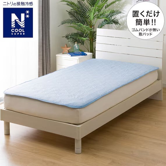 PADDED SHEET TOPPER WITHOUT BANDS N COOL SP K BL S2502