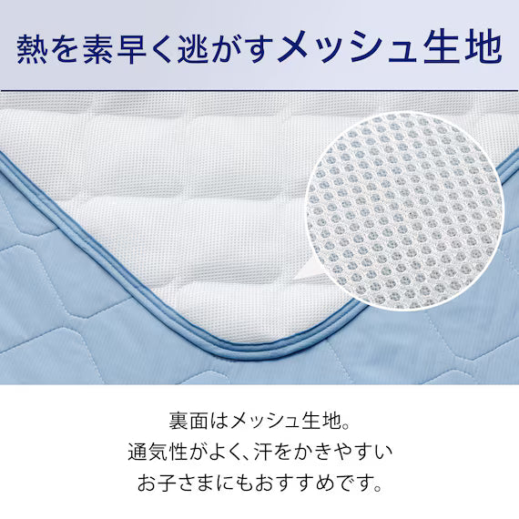 RUBBERLESS MATTRESS PAD N COOL SP Q GY S2402