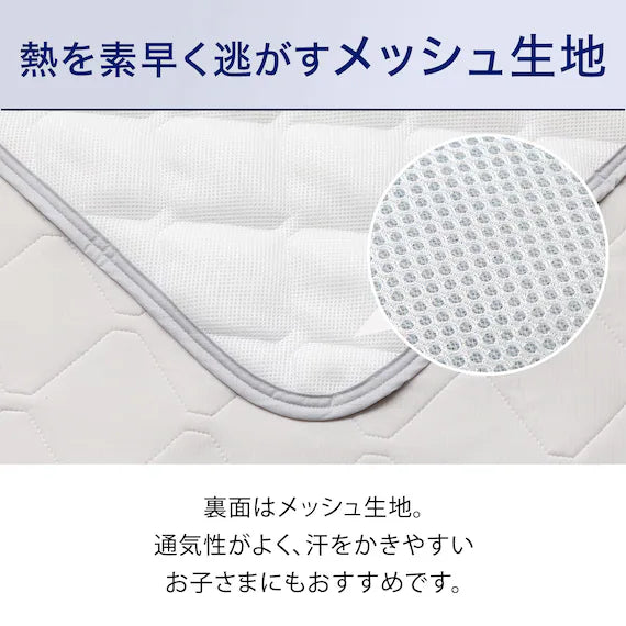 RUBBERLESS MATTRESS PAD N COOL SP S GY S2402