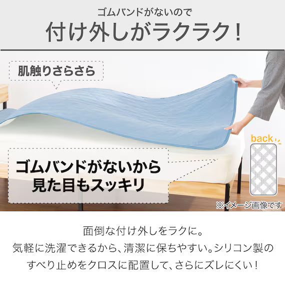 RUBBERLESS MATTRESS PAD N COOL WSP Q GY S2403