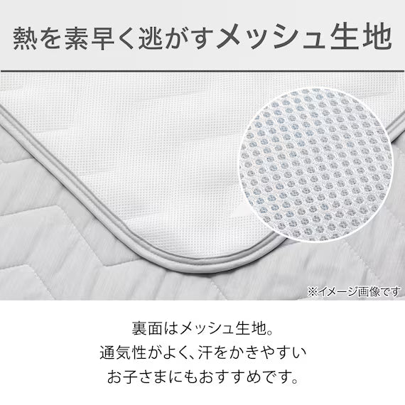 RUBBERLESS MATTRESS PAD N COOL WSP Q GY S2403