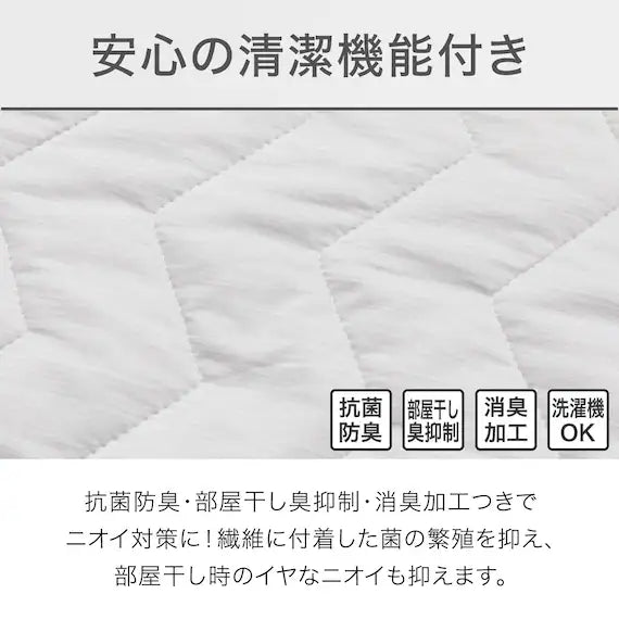 RUBBERLESS MATTRESS PAD N COOL WSP Q GY S2403