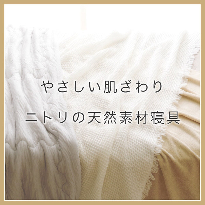 BLANKET ORGANIC COTTON S GY T01