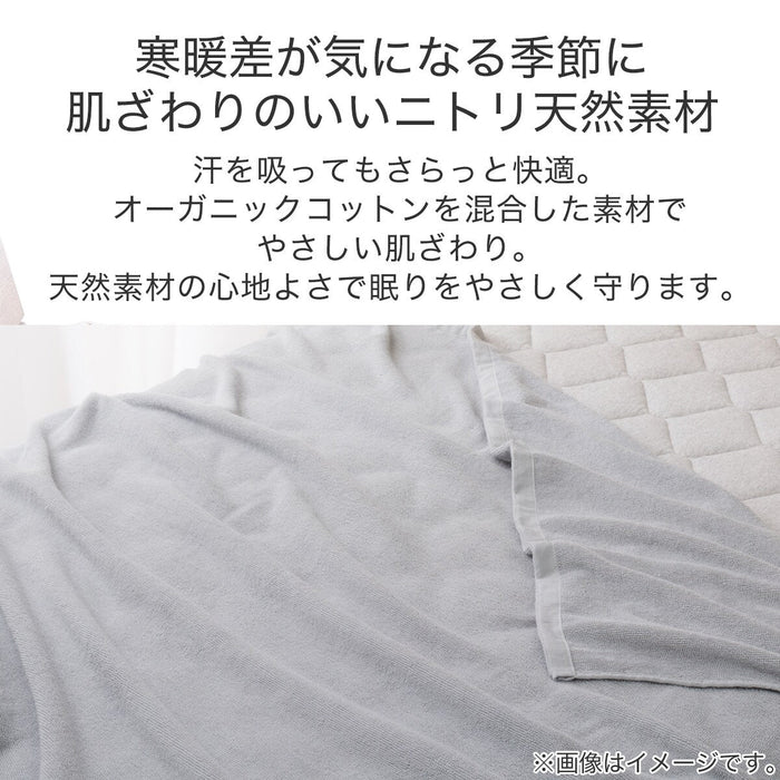 BLANKET ORGANIC COTTON S GY T01