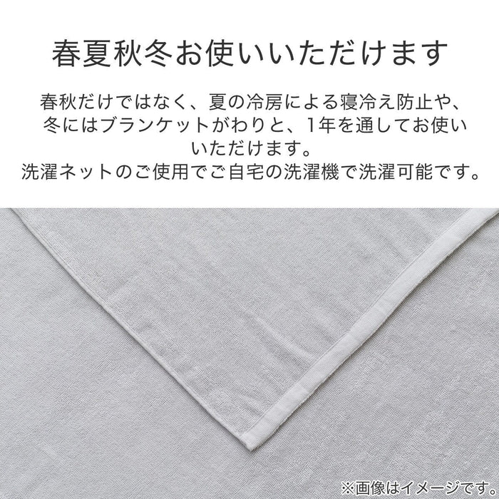 BLANKET ORGANIC COTTON S GY T01