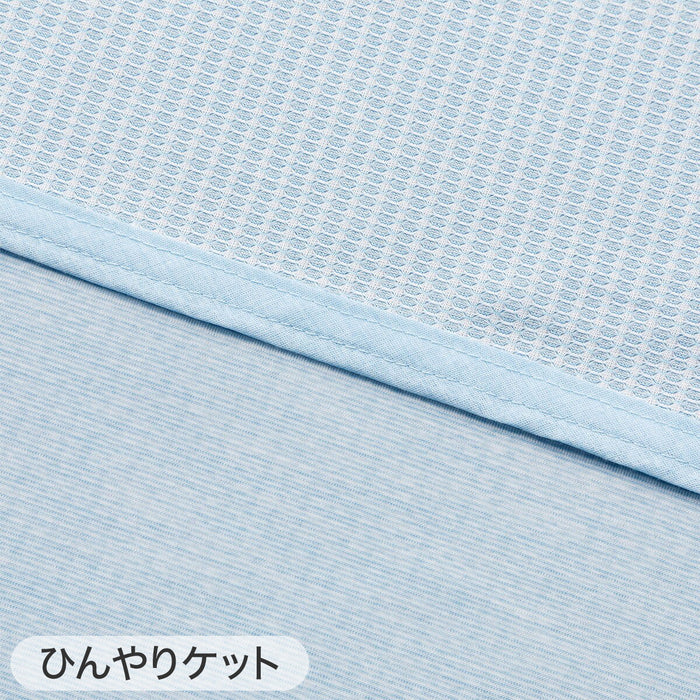 ICY KET N COOL Q BL S2401
