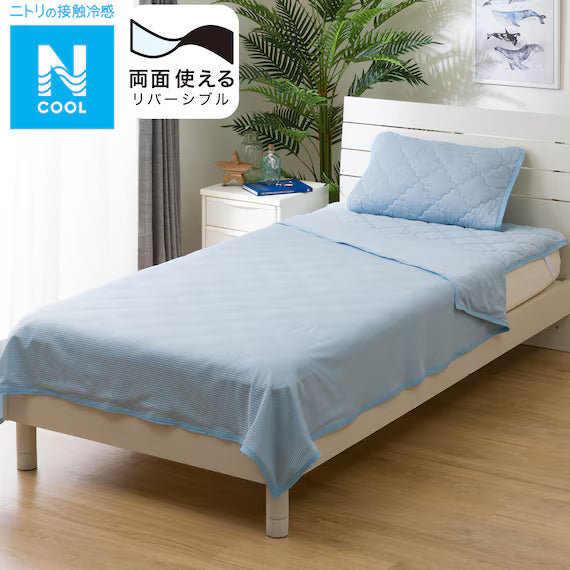 ICY KET N COOL S GY S2401