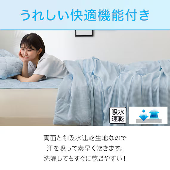 ICY KET N COOL D GY S2401