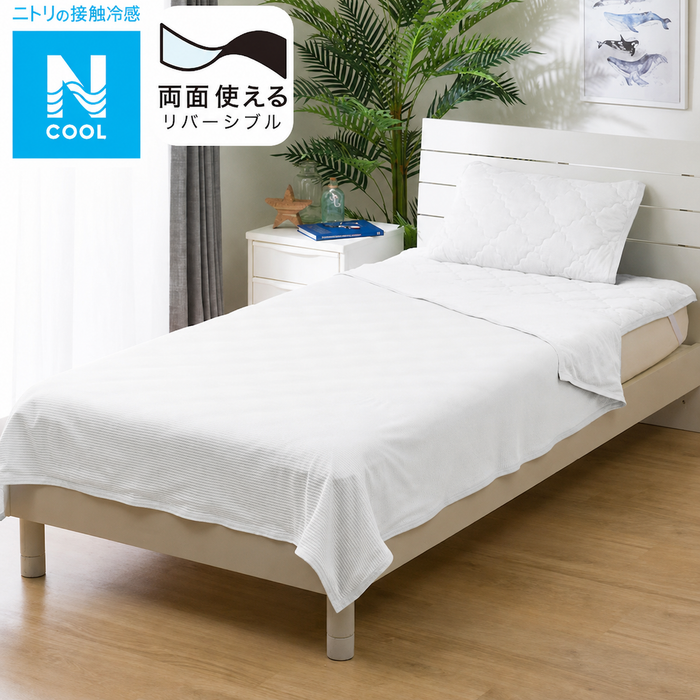 ICY KET N COOL S WH S2401