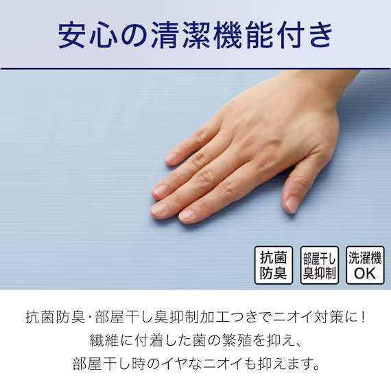 ICY KET N COOL SP D BL S2402