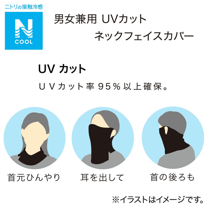 UNISEX UV-CUT COOL NECK & FACE COVER MESH BK