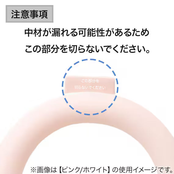 NECK COOLING RING LGYXCL S