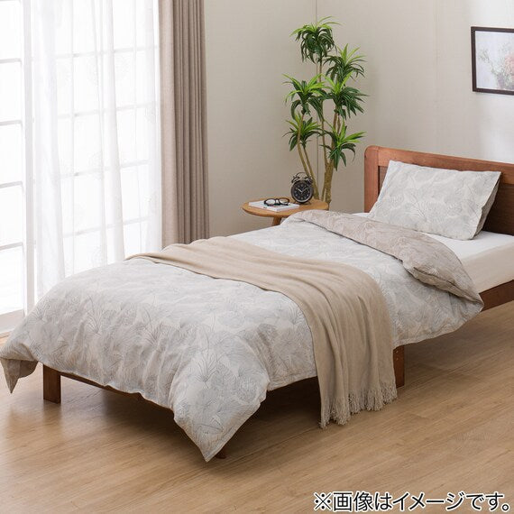 FREE COVER FC11 TWO-TONED MO 140X190
