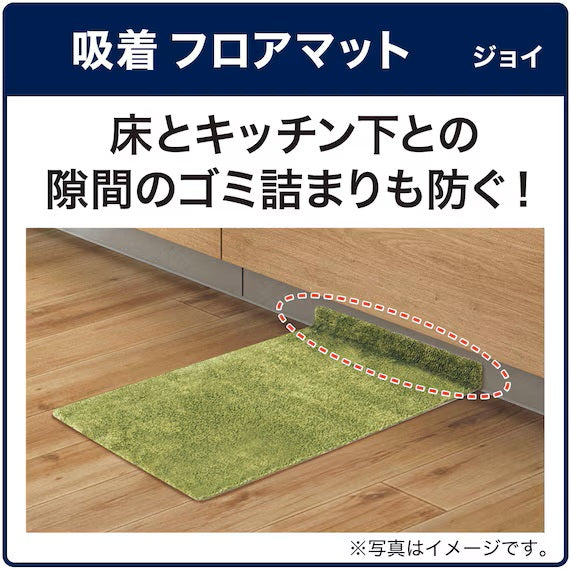 NON-SLIP FLOOR MAT 45X60 IV JOY