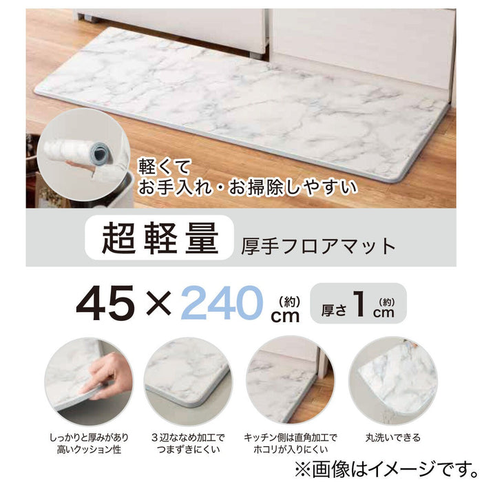 LIGHT FLOOR MAT MARBLE 45X240 NE01