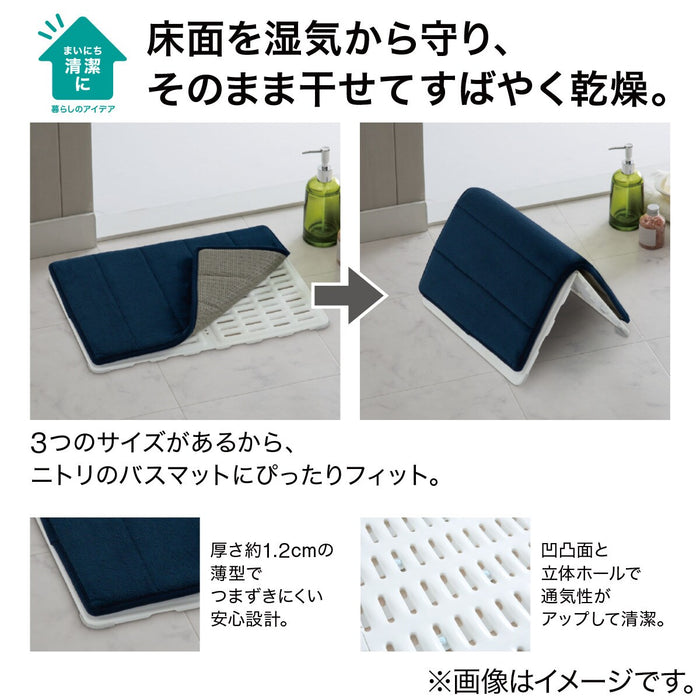 BATH MAT DRY BOARD 35X50 SH-001